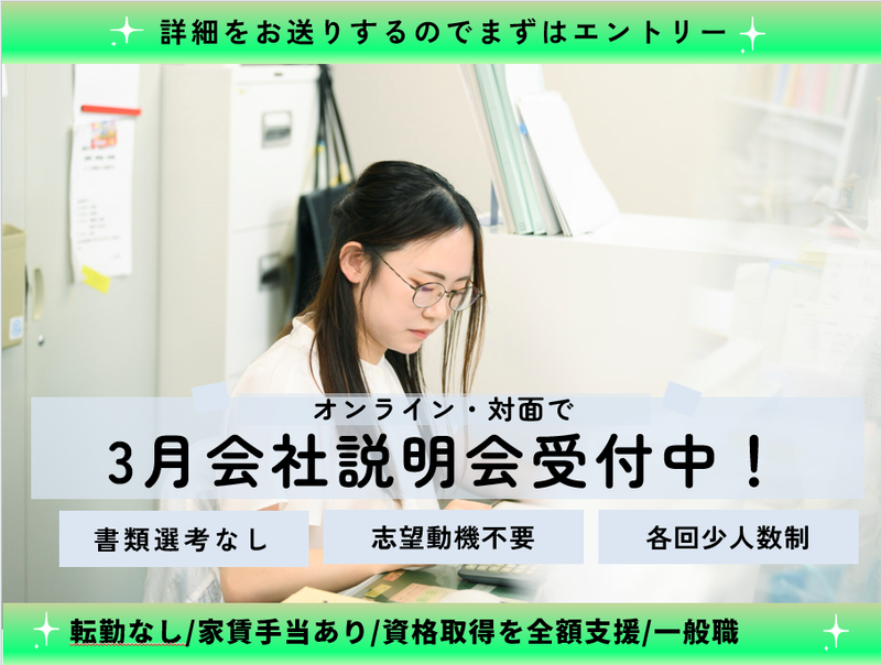 株式会社NIGITA