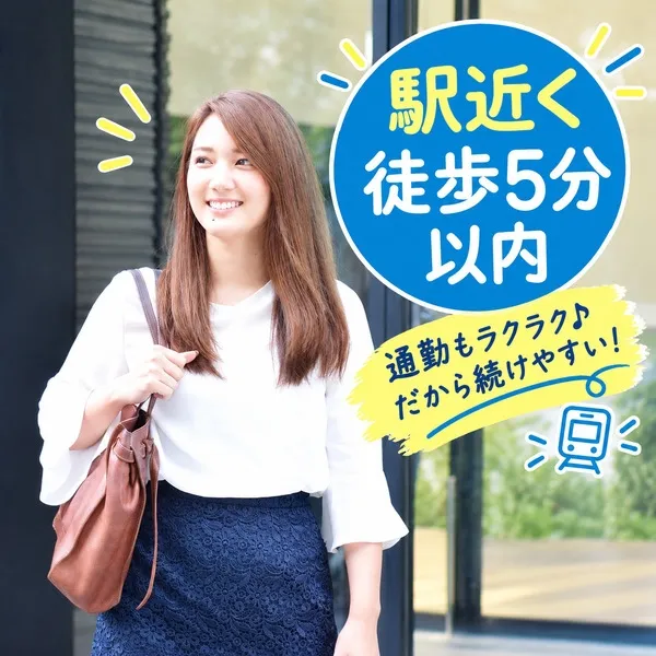 株式会社スタッフサービスのアルバイト・バイト求人情報