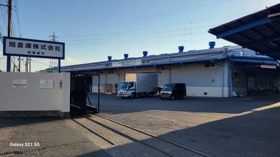 千葉県 柏市 柏たなか駅の土日祝休みの求人 | Indeed (インディード)