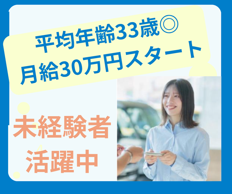i-HDジャパン株式会社の求人・転職情報
