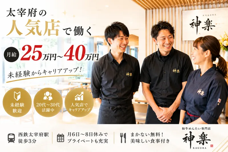 株式会社エスブライトの求人・転職情報
