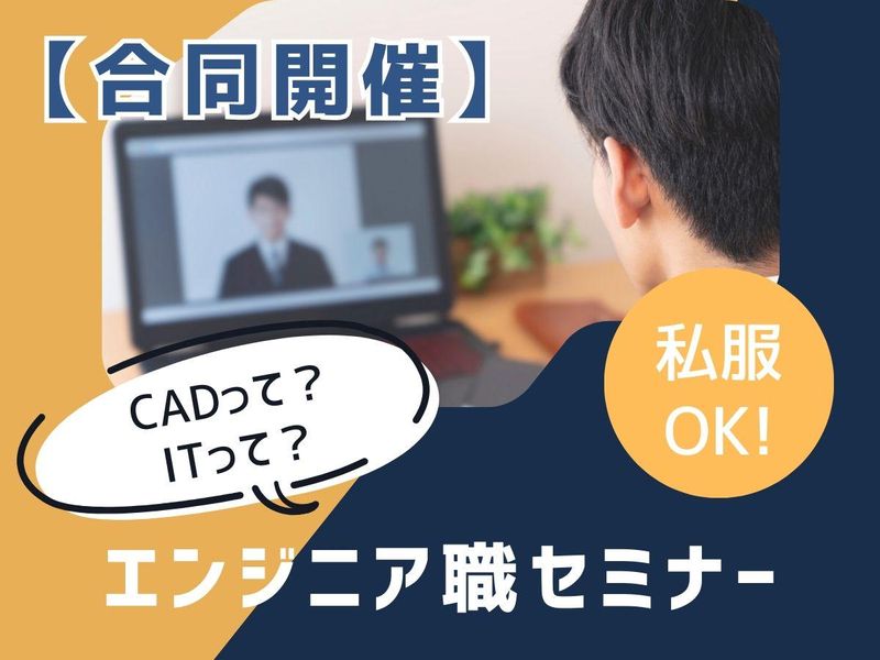 株式会社エキスパートパワーシズオカ
