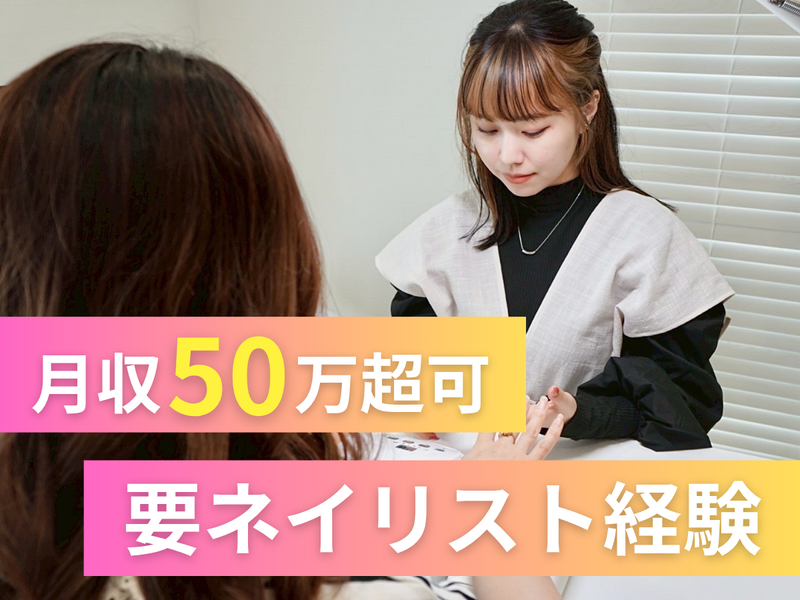 BRANCH AVENUE合同会社の求人・転職情報