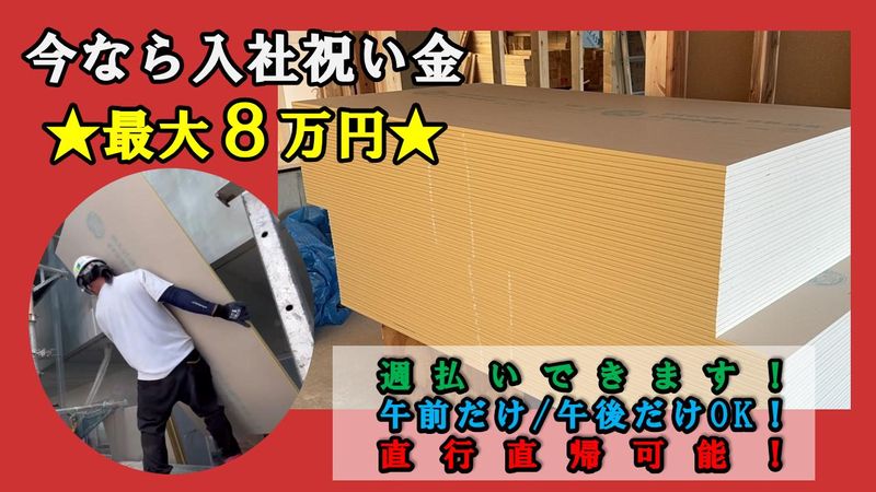 株式会社EF1のアルバイト・バイト求人情報-02