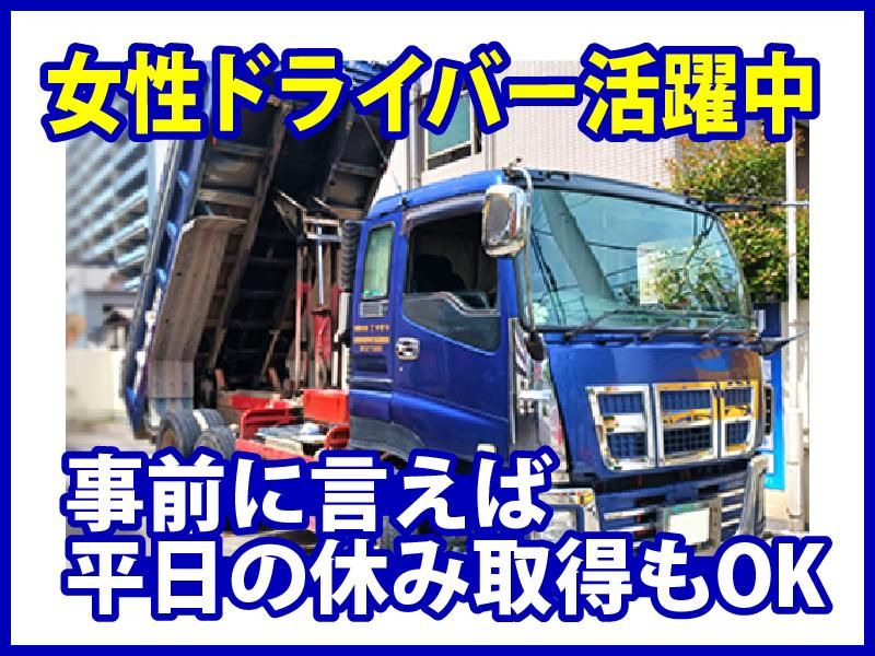 有限会社ミヤザキの求人・転職情報
