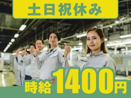 株式会社ジェイウェイブの求人・転職情報