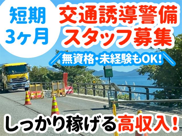 株式会社エム・エフ・ティ仙台のアルバイト・バイト求人情報-47