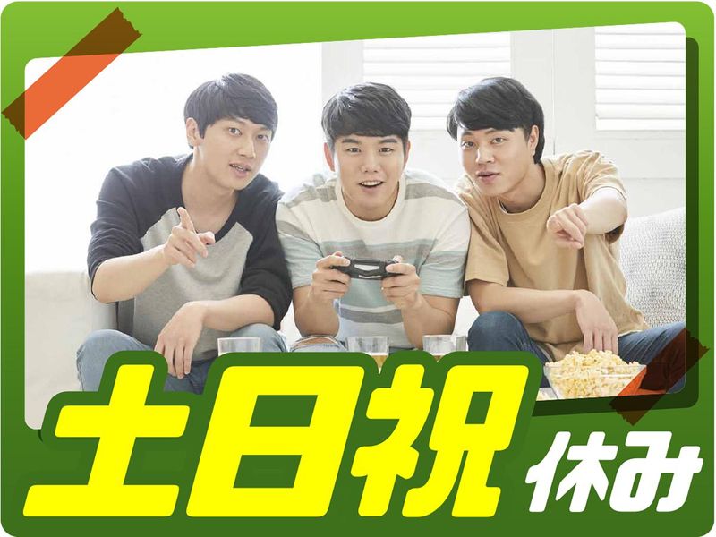 株式会社ウイルテックの求人・転職情報