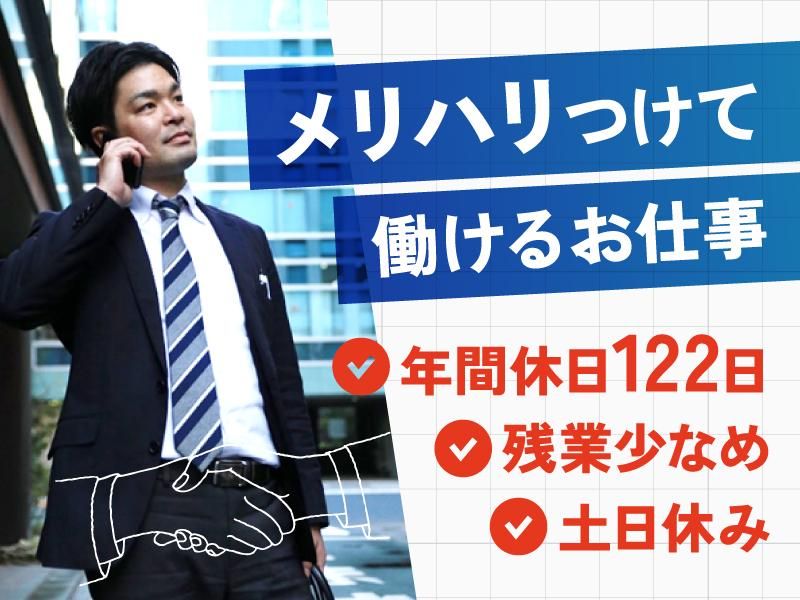 株式会社ゼロ 名古屋営業所のアルバイト・バイト求人情報-02
