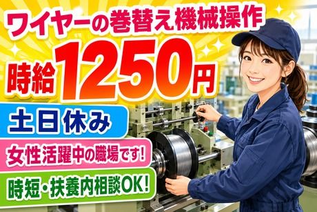 株式会社フレアー