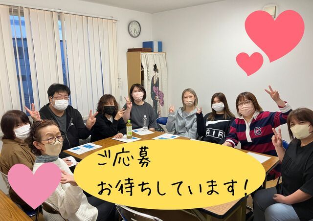 クリーンハウス株式会社の求人・転職情報