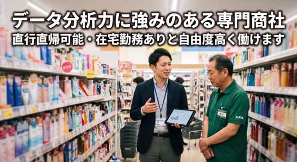 株式会社東京エーワンの求人・転職情報