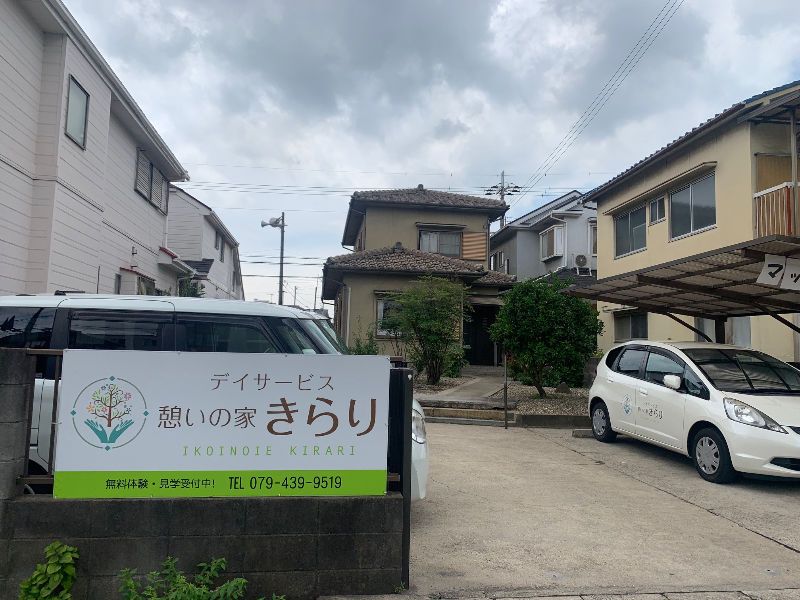 ウェルビーケア合同会社の求人・転職情報