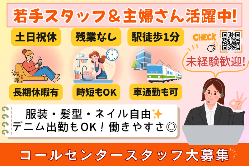 株式会社tsumugiの求人・転職情報