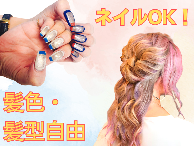 株式会社オールシステムのアルバイト・バイト求人情報-03