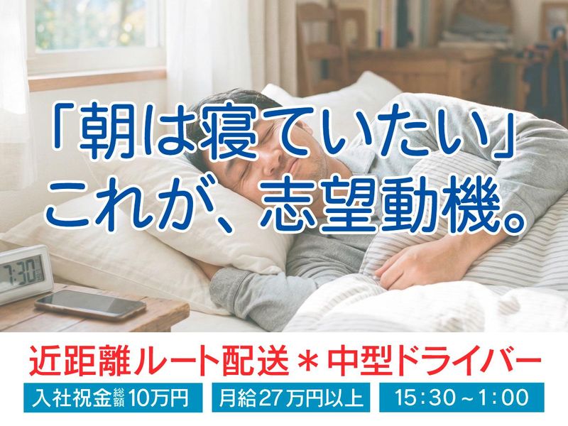 株式会社ダイセーセントレックスの求人・転職情報