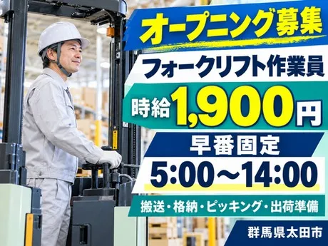 ノンゼロサム株式会社のアルバイト・バイト求人情報