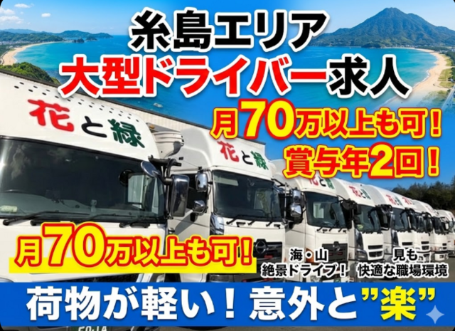 株式会社イトキュー