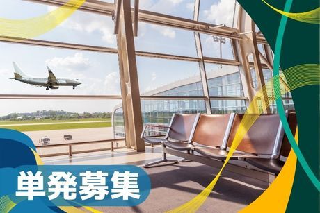 株式会社ヒト・コミュニケーションズの求人・転職情報