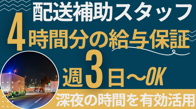日建サービス株式会社