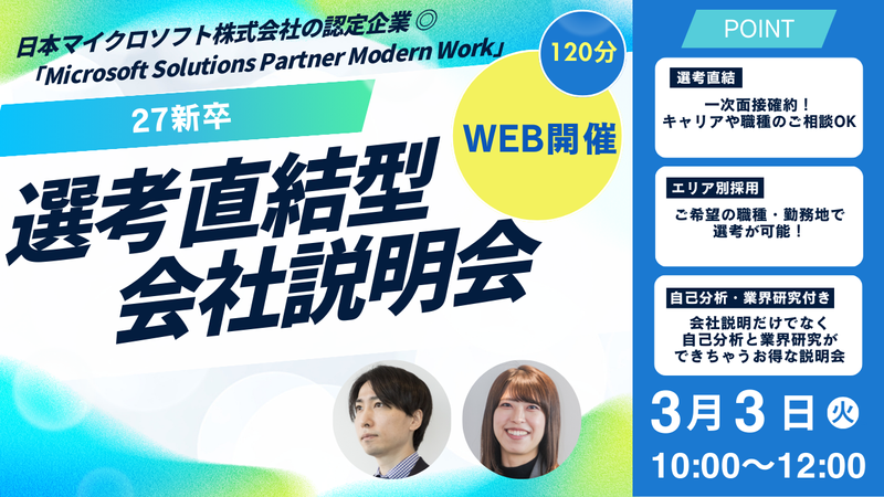 株式会社ピーエスシー