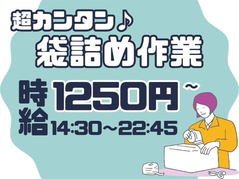 株式会社グロップエスシーの求人・転職情報