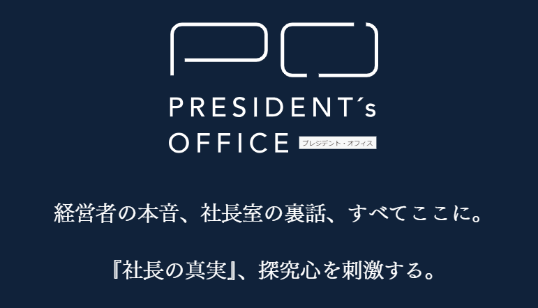 株式会社ACMEEの求人・転職情報