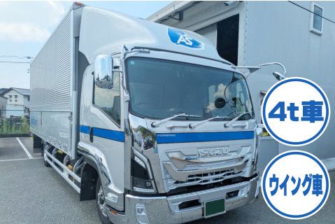 秋山商運株式会社-0002の求人・転職情報