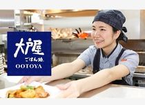 大戸屋ごはん処 婦中店のアルバイト・バイト求人情報-02