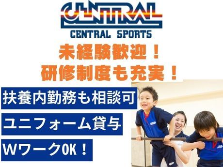 セントラルスポーツクラブ　戸塚のアルバイト・バイト求人情報-34
