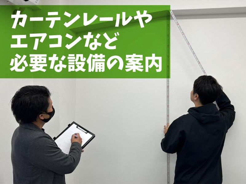 株式会社ケーツーコミュニケーションズOPTIONの求人・転職情報-05