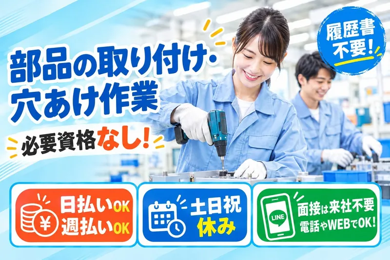 求人画像