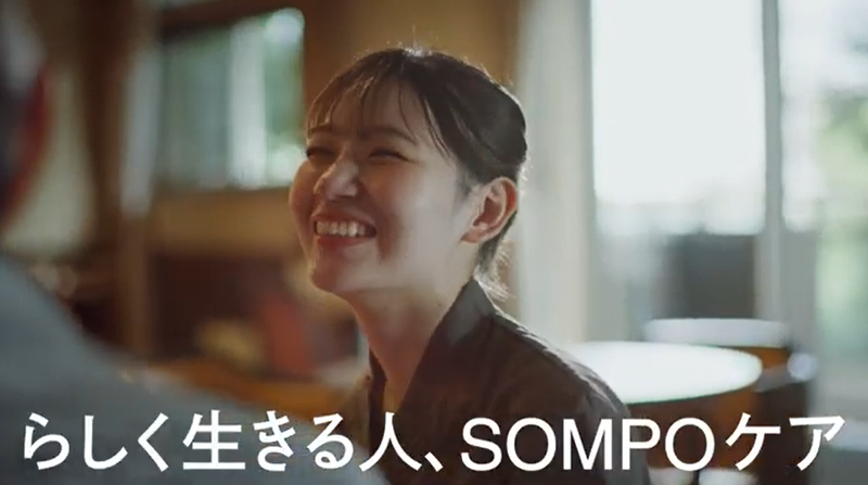 SOMPOケア株式会社
