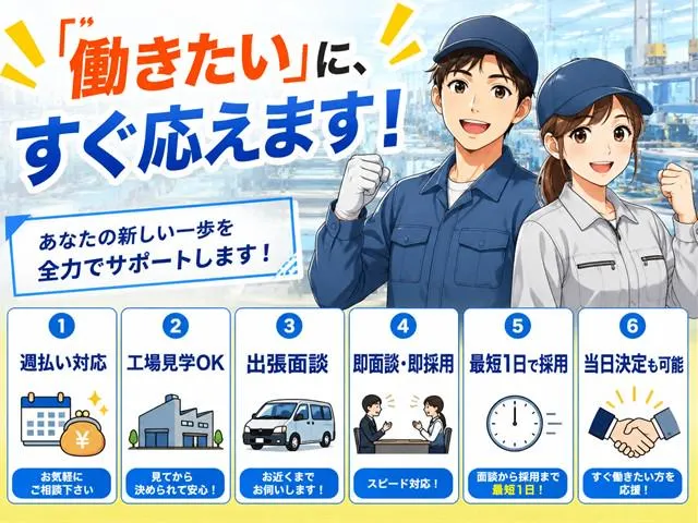 株式会社コントラクトサービスのアルバイト・バイト求人情報-20