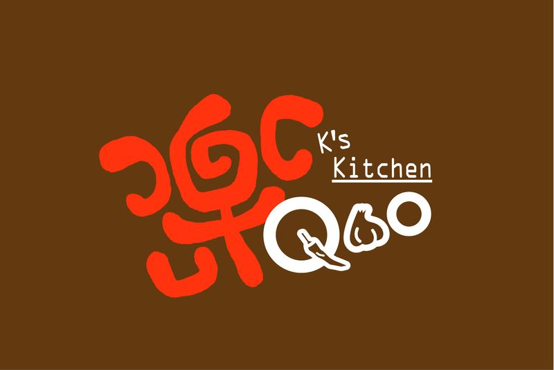 K'sKitchen 楽Qoo(ラクー)のアルバイト・バイト求人情報-05