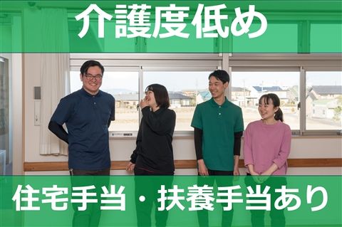 社会福祉法人長寿会の求人・転職情報