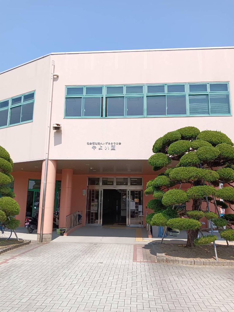 社会福祉法人いずみさつき会　やよい園の派遣求人情報