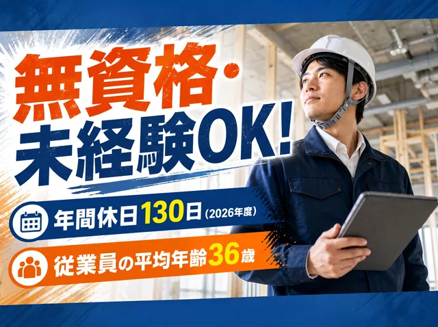 株式会社SEIKOUの求人・転職情報
