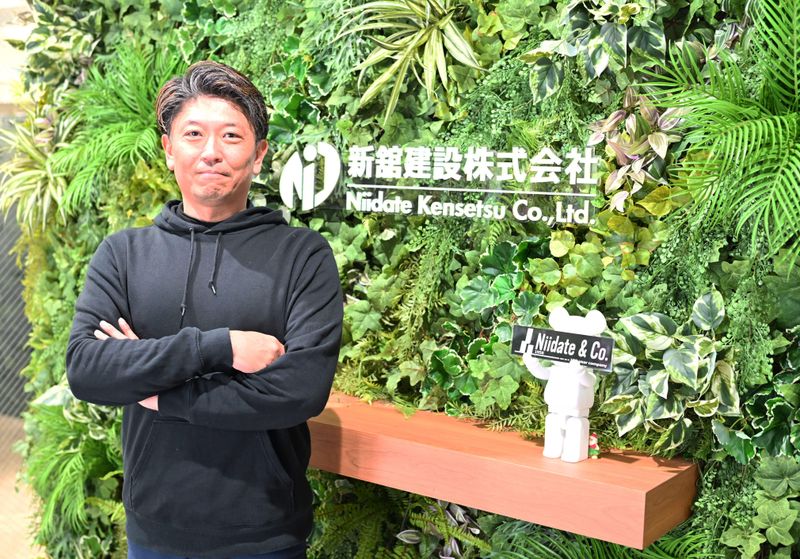 新舘建設株式会社