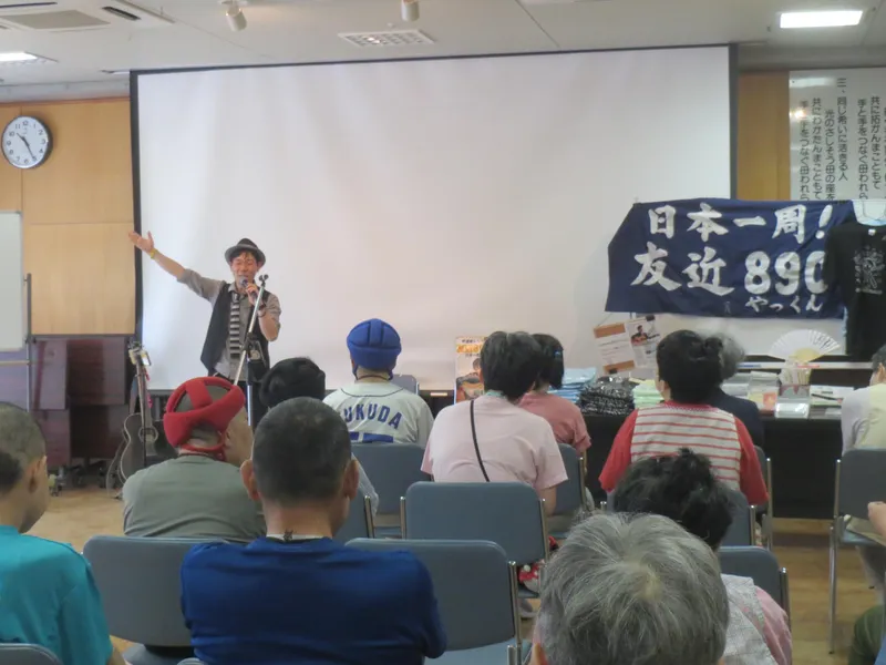 求人画像