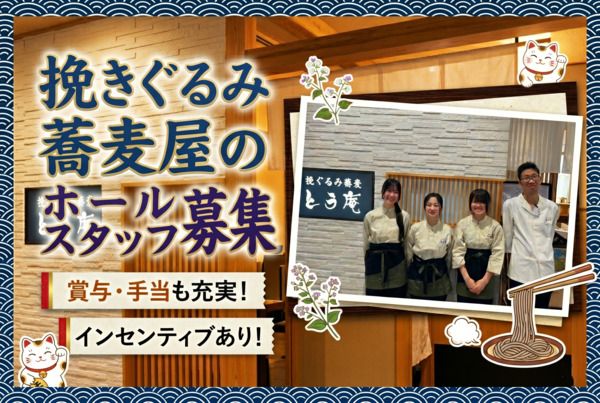 株式会社サイプレスの求人・転職情報