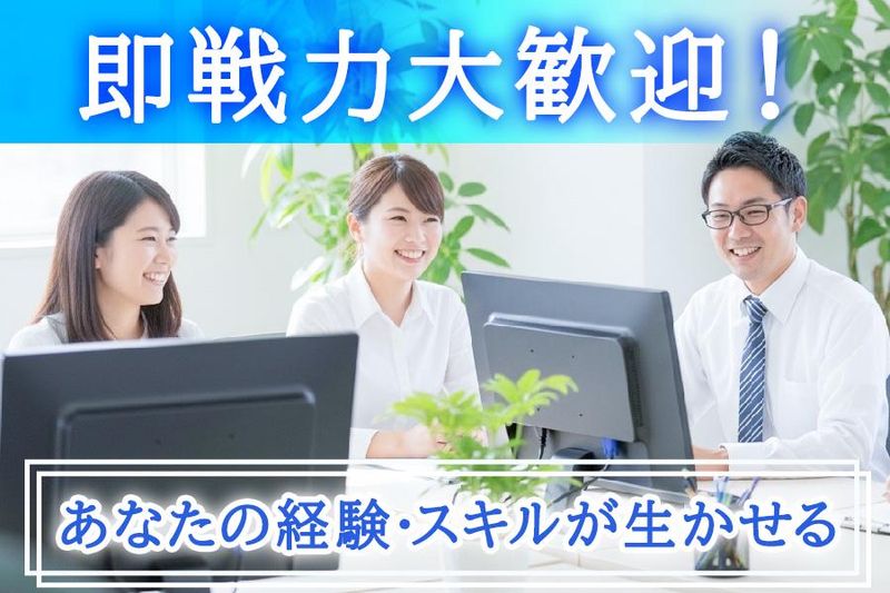 株式会社ダークホースの求人・転職情報