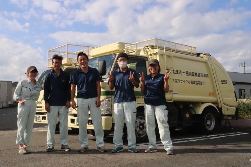 有限会社松井商事の求人・転職情報