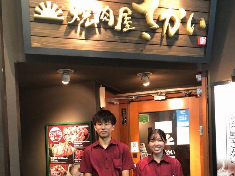 焼肉屋さかい　新宿歌舞伎町店のアルバイト・バイト求人情報-01