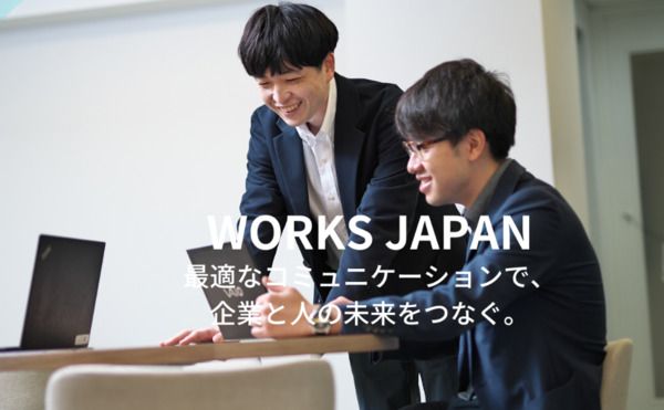 株式会社ワークス・ジャパンの求人・転職情報
