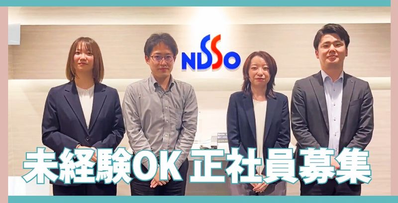 日総工産株式会社の求人・転職情報