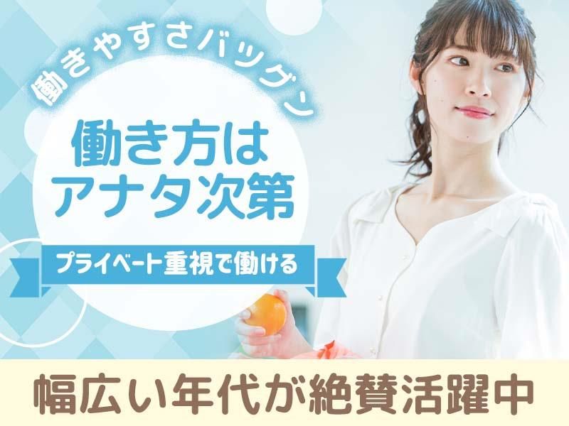 ピックル株式会社　博多支店のアルバイト・バイト求人情報-02