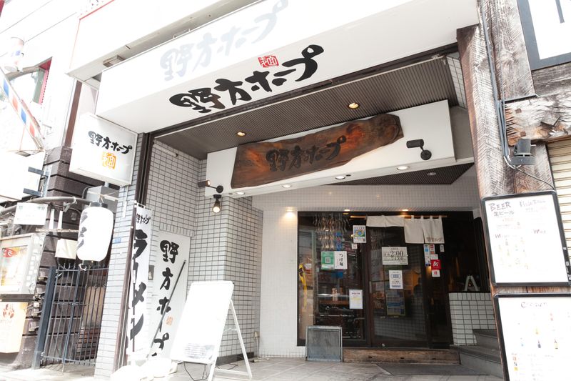野方ホープ 高田馬場店のアルバイト・バイト求人情報-05