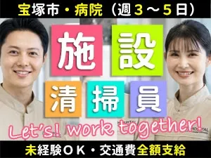 プラスワン株式会社のアルバイト・バイト求人情報-12