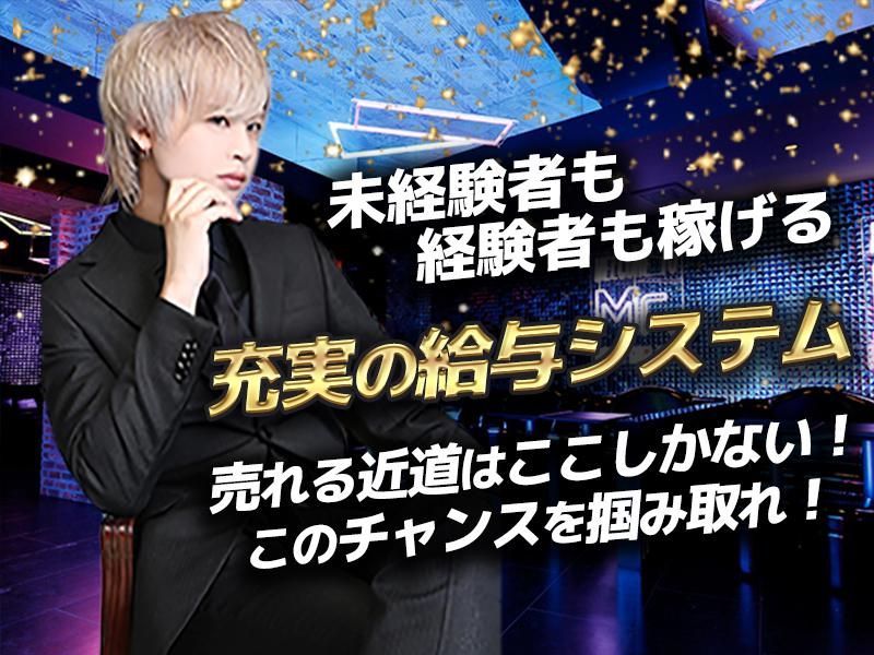 Mr.のアルバイト・バイト求人情報-02